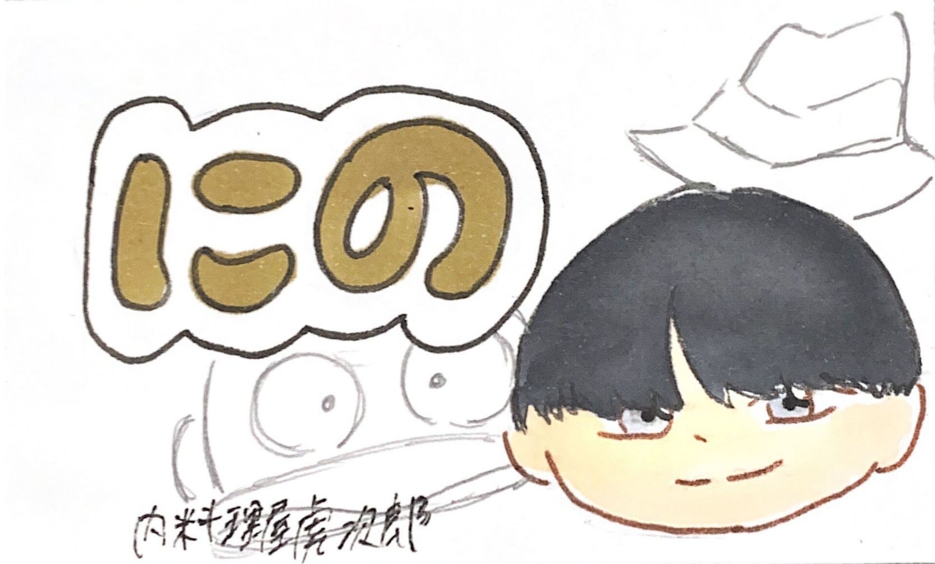 スタッフ様1_page-0001